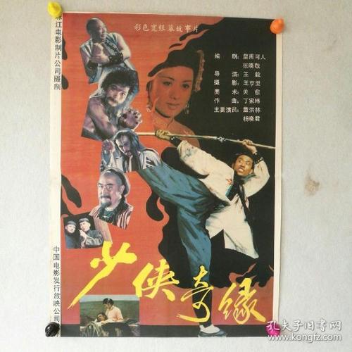 房产证给别人有危险吗